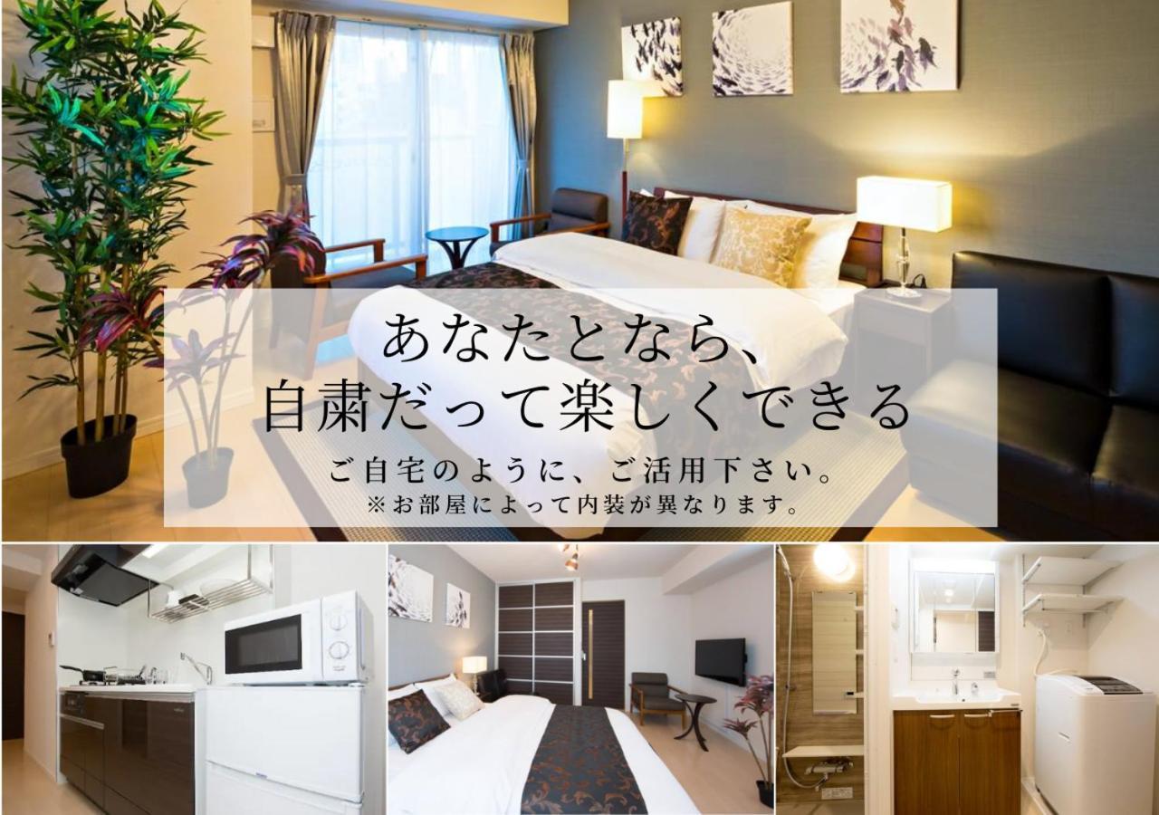 Premias Umeda Osaka